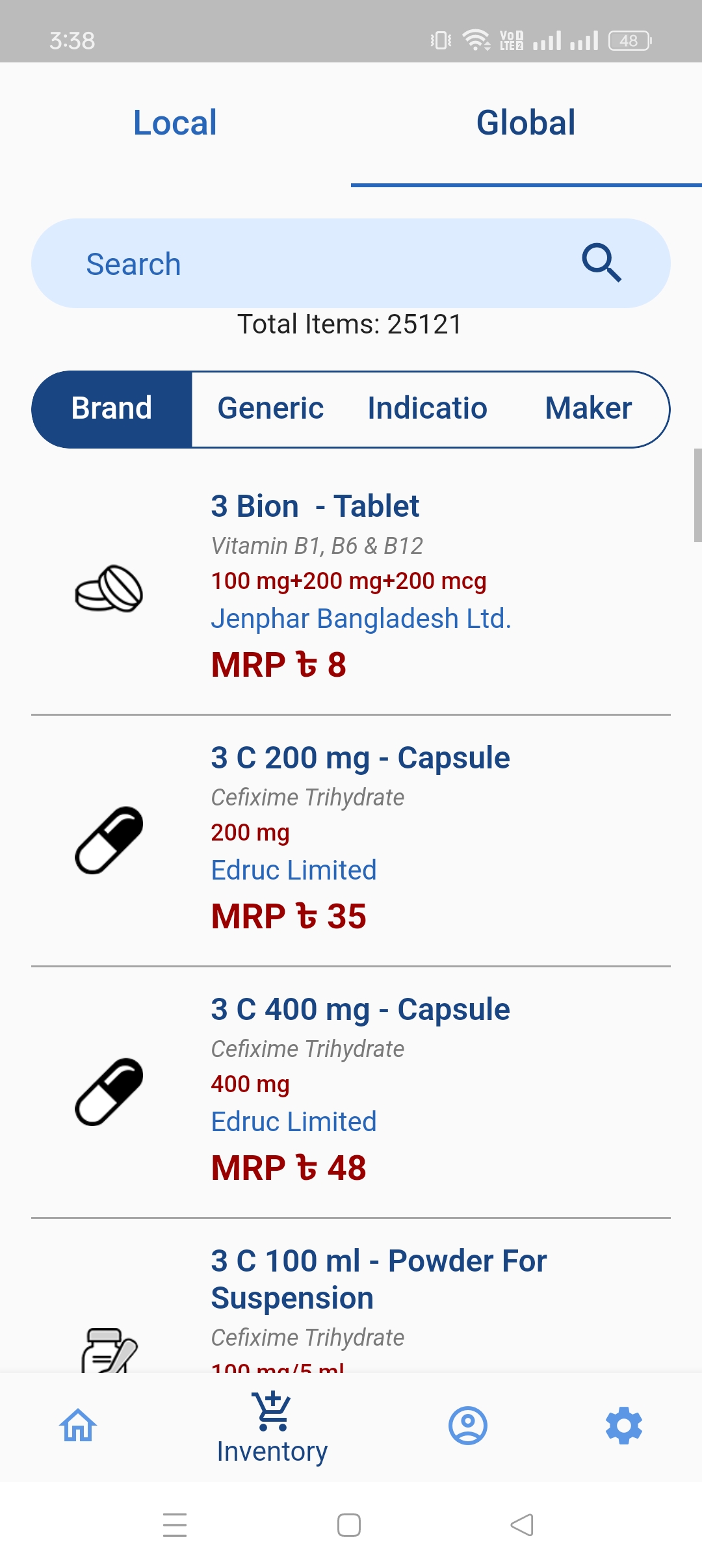 Prescription Upload Feature - Digital Pharmacy Application